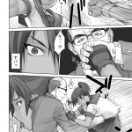 bang you あやか エロ
