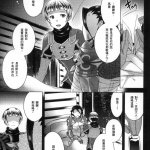 性转h本子