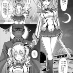 無修正 同人誌 鹿島
