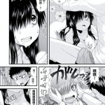鬼色情漫画