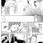 お前はいつも負けず嫌いのえろまんが
