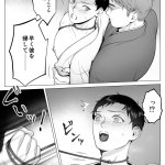 オオカミサマ 淫 シマブウエ