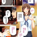 真人a漫