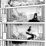 2次元エロ漫画で黒青 永世の舞