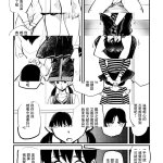 幕野内