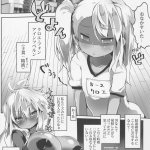 狼唄亭エロ