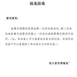 拾荒者汉化组