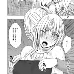 クリムゾン erocool