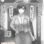 檸檬慶喜 エロ漫画