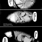 2次元エロ漫画で黒青 永世の舞