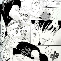 kageyama x tsukishima yaoi manga