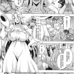 魔法のオナホ 汉化