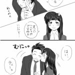 エロ漫画仮面ライダードライブ