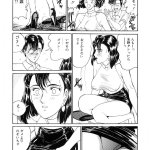 uniform sperm manga