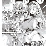 えろまんがえるふうんこ