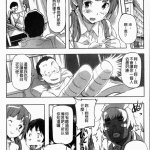 无翼鸟h彩漫
