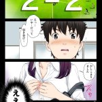 友母玩具 母がアイツの玩具に堕ちるまで-