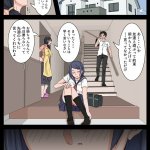 池菅ゆうな オナホ先輩