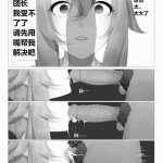 comic jean hentai