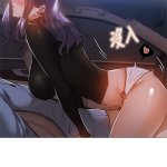 还有空房吗 webtoon 59
