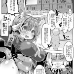 狼唄亭エロ