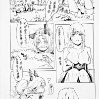 王者荣耀hentai