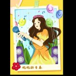 风间妈妈本子
