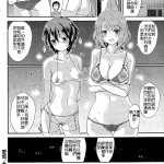 漫画 hentai 中文