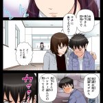 友母玩具 母がアイツの玩具に堕ちるまで-
