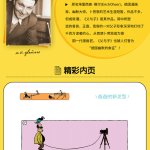 迷糊的妈妈漫画快递