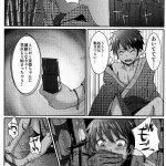 池菅ゆうな オナホ先輩