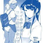najimi komi san porno