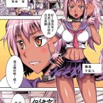扶他监狱成人漫画