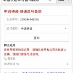 迷糊的妈妈漫画快递