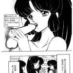 uniform sperm manga