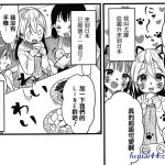 skyzen寄生虫
