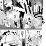 同人前島龍