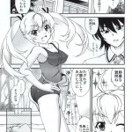 grisaia no kajitsu hentai manga