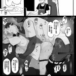 テラスmc エロマンガ 母