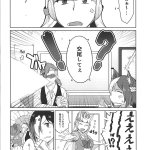 ゴルシ エロ