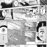 2次元エロ漫画で黒青 永世の舞