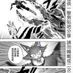 h动漫 one punch man 清炭