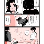 幕野内