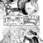 勇者h