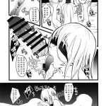 de-10replay同人誌