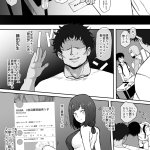 テラスmc エロマンガ 母