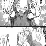 臨終サーカス えろ