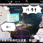 风间妈妈本子