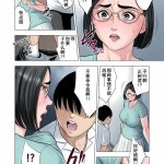 漫画 hentai 中文
