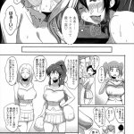 エロ漫画 チアガール ヨダカパン